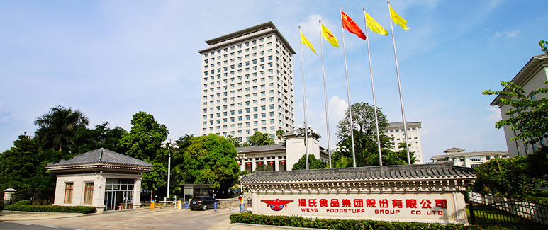 溫氏集團(tuán)自動(dòng)卸豬臺(tái)