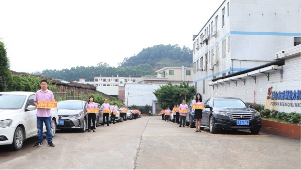 業(yè)務(wù)團(tuán)隊