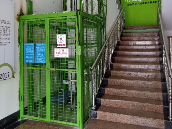 導軌鏈條式升降貨梯操作和保養(yǎng)使用說明