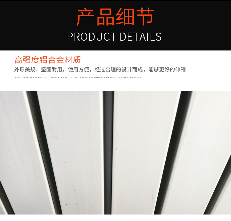 鋁合金升降機材質