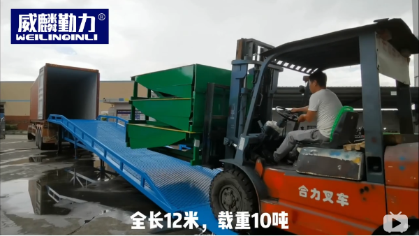 移動(dòng)式登車(chē)橋應(yīng)用展示