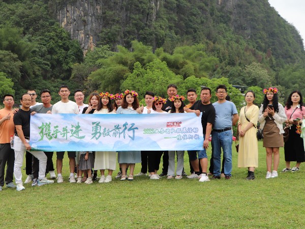 "攜手并進，勇毅前行"，威麟勤力業(yè)務部開啟廣西陽朔之旅